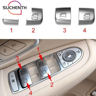 Suchenth ปุ่มกดสวิตช์ควบคุมหน้าต่างรถยนต์ สําหรับ Benz Glass Lift Control Switch