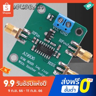 เครื่องขยายเสียง Ad606 -75dBm to+5dBm 80dB ปรับได้