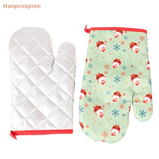 Hanprospree&gt; ถุงมือกันความร้อน สําหรับเตาอบ บาร์บีคิว ไมโครเวฟ 2 ชิ้น ต่อชุด