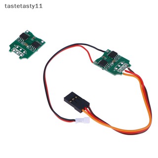 Ta Micro 3A RC ESC DIY มอเตอร์ควบคุมความเร็วมอเตอร์ โมดูลไดร์ฟมอเตอร์ สองสาย ESC TH