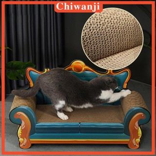 [Chiwanji] โซฟากระดาษลูกฟูก ป้องกันรอยขีดข่วน สําหรับแมว