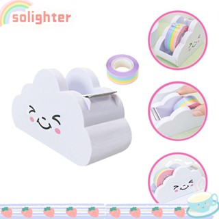 Solighter เครื่องตัดเทปสีรุ้ง เครื่องเขียน คุณภาพสูง|ที่วางเทปตั้งโต๊ะ รูปเมฆ สําหรับนักเรียน