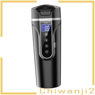 [Chiwanji2] กาต้มน้ําไฟฟ้า 12V 450 มล. แบบพกพา สําหรับรถยนต์ รถบรรทุก