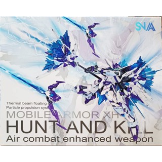 (โมจีน) 660905 SNAA Model - Mobile Armor XH-01 Hunt And Kill SVIA)