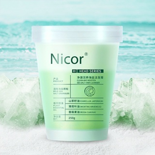 Hot Sale# Nicor nuokoya scalp cleansing cream refreshing anti-dandruff scalp scrub cream shampoo Haiyan shampoo 8cc