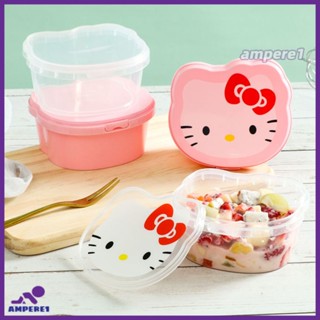 Hello Kitty กล่องอาหารเล็ก กล่องผลไม้ ภาชนะเก็บอาหารขนาดเล็ก -AME1