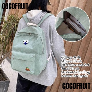 Cocofruit กระเป๋านักเรียน สไตล์ศิลปะ สําหรับนักเรียน