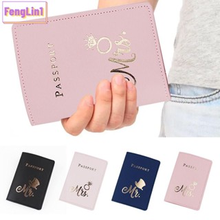 Fengling ซองใส่หนังสือเดินทาง ซองหนัง PU ป้องกัน ซองใส่บัตรประชาชน