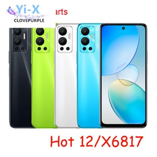 ฝาครอบแบตเตอรี่ด้านหลัง สําหรับ Infinix Hot 12 X6817