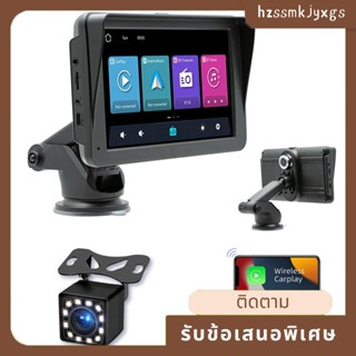 วิทยุติดรถยนต์ 7 นิ้ว พร้อมกล้องติดรถยนต์ Dashcam Dash Mount CarPlay &amp; Android Auto บลูทูธ กระจกลิงค์ FM กล้องถอยหลัง ติดตั้งง่าย