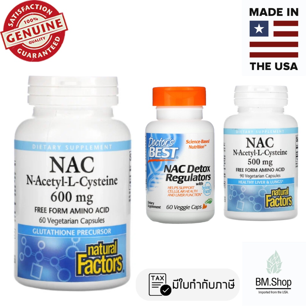 [พร้อมส่ง] NAC, N-Acetyl-L-Cysteine, Natural Factors, Doctor's Best ผู้ใหญ่