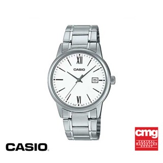 CASIO นาฬิกาข้อมือผู้ชาย CASIO รุ่น MTP-V002D-7B3UDF วัสดุสเตนเลสสตีล สีขาว