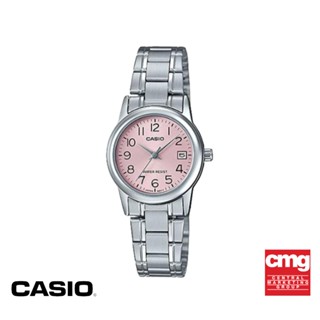 CASIO นาฬิกาข้อมือผู้หญิง GENERAL รุ่น LTP-V002D-4BUDF นาฬิกา นาฬิกาข้อมือ นาฬิกาข้อมือผู้หญิง