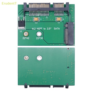 [ErudentT] อะแดปเตอร์ฮาร์ดดิสก์โซลิดสเตท M.2 NGFF Ssd เป็นฮาร์ดดิสก์ Sata3 สูงครึ่งหนึ่ง 2.5 นิ้ว 1 ชิ้น [ใหม่]