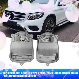 อะไหล่โมดูลควบคุมไฟหน้า LED 1 คู่2539068100 ก2539068200 โคมไฟกลางวัน สําหรับ Mercedes-Benz GLC X253 2016-2020 DRL