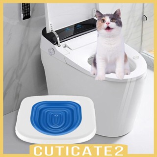 [Cuticate2] ห้องน้ําแมว สําหรับฝึกแมว