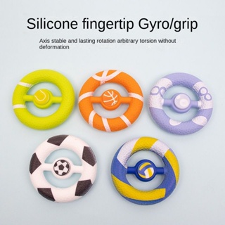 ใหม่ Fidget Spinner Grip Shiatsu หมุนได้ ข้อมือเกลียว คลายเครียด เด็ก การศึกษา ซิลิโคน ของเล่น