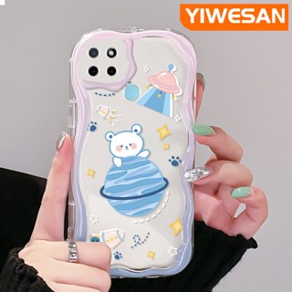 เคสโทรศัพท์มือถือแบบนิ่ม ใส กันกระแทก ลายการ์ตูนหมี The Earth Bear สําหรับ Realme C21Y C25Y