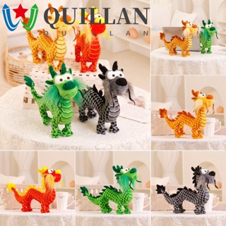 Quillan ตุ๊กตามังกรจีน 12 ราศี สัตว์ มังกรจีน ผ้ากํามะหยี่ขนนิ่ม ของเล่นมาสคอต จําลอง มังกร ผ้าฝ้าย ของเล่นเด็ก