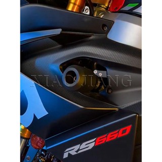 กันชนลูกบอล กันกระแทก สําหรับ Aprilia Aprilia RS660