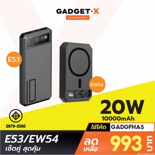 [993บ. โค้ด 15DD915] Eloop E53 + EW54 10000mAh PD 20W PowerBank แบตสำรอง Orsen ของแท้ 100% MagCharge พาวเวอร์แบงค์