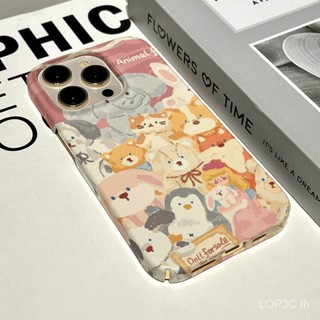 เคสโทรศัพท์มือถือแบบแข็ง กันกระแทก ลายการ์ตูนสัตว์น่ารัก สําหรับ iPhone 15 14 13 12 11Promax X XR XS 7plus 8plus 11 12 13 14 15 pro