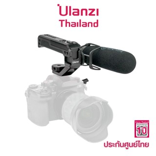 SET Ulanzi R091 With Microphone ชุดเซ็ตอุปกรณ์สำหรับถ่ายหนังสั้น ถ่ายวีดีโอ ถ่าย Vlog