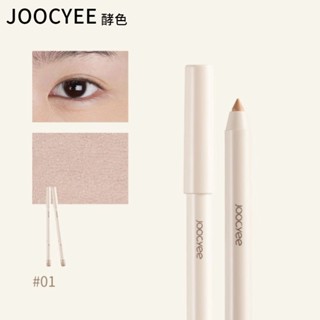 Joocyee คอนซีลเลอร์ปากกา เนื้อลิควิด ลดรอยคล้ำและสิว