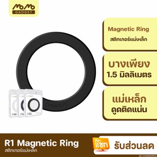 [แพ็คส่ง 1 วัน] Orsen by Eloop R1 Magnetic Ring แหวนแม่เหล็ก แม่เหล็กติดโทรศัพท์ สติกเกอร์แม่เหล็ก ติดเคส