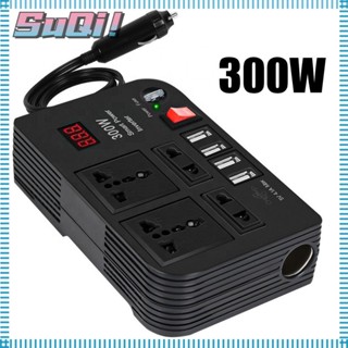 Suqi อะแดปเตอร์พาวเวอร์อินเวอร์เตอร์ 300W USB 4 ช่อง สําหรับรถยนต์