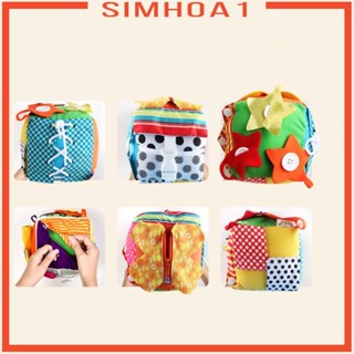 [Simhoa1] ของเล่นเพื่อการเรียนรู้ สําหรับเด็กวัยหัดเดิน