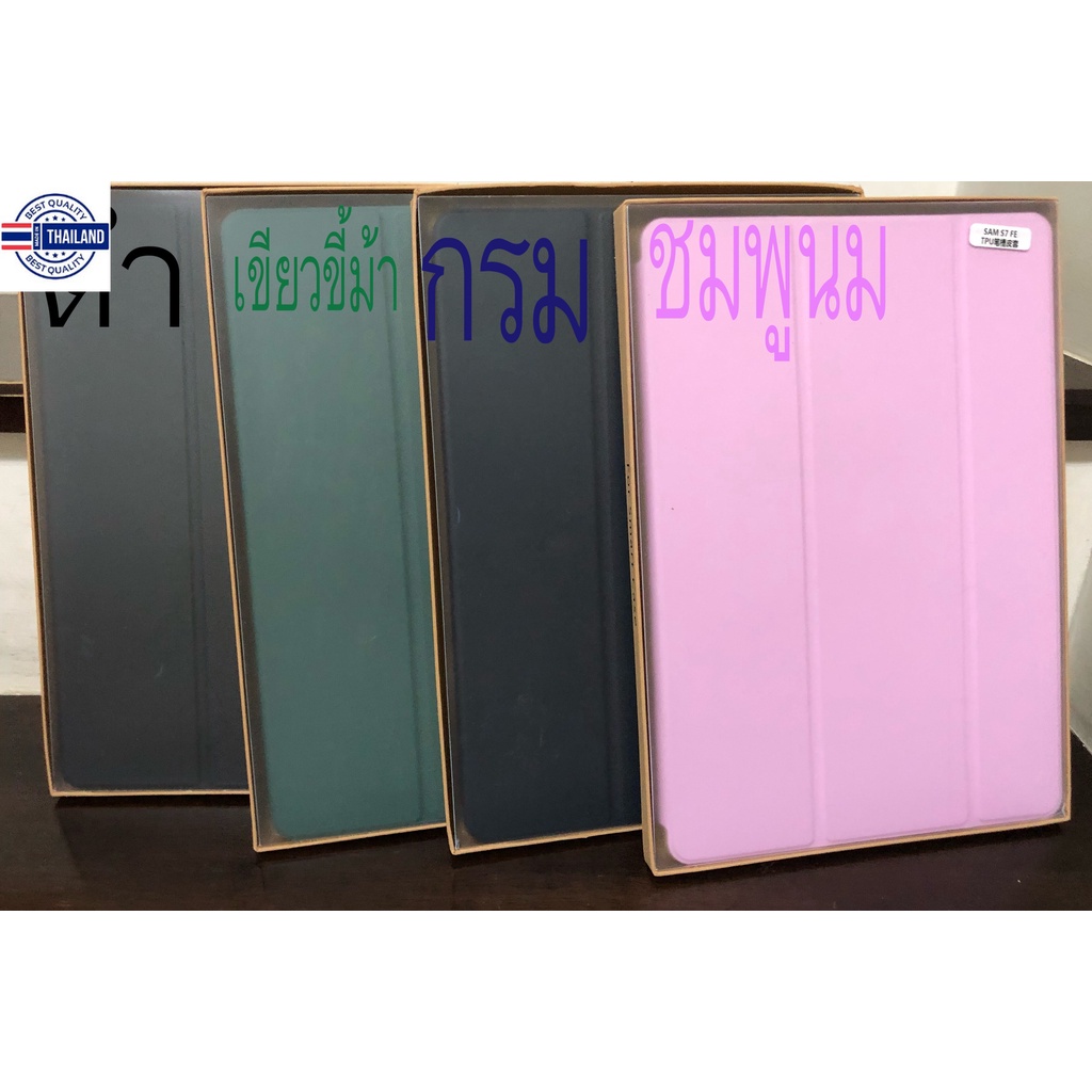 จากประเทศไทย เคสฝาพั Samsung galaxy Tab S7plus 12.4*T975 2020 Luxury Case Cover For Samsung Galaxy Tab S8Plus12.4  2022