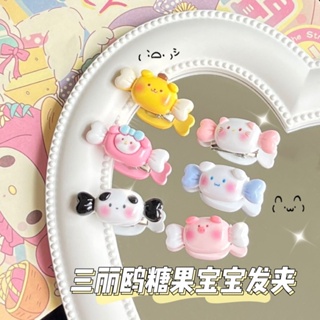 SANRIO กิ๊บติดผม ลายการ์ตูนซานริโอ้น่ารัก ขนาดเล็ก สีแคนดี้