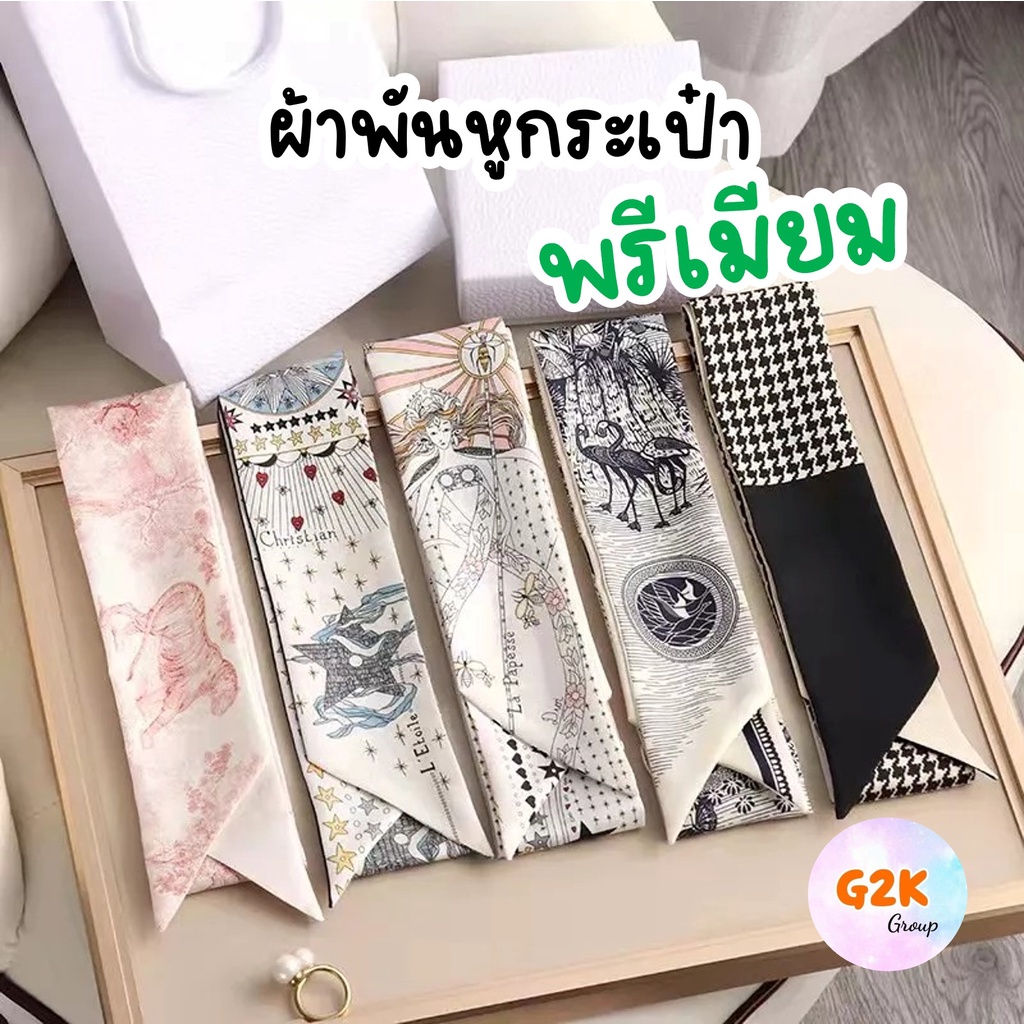 ผ้าพันหูกระเป๋าผ้าซาติน หน้ากว้าง โบว์ตกแต่งและถนอมหูกระเป๋าแฟชั่น