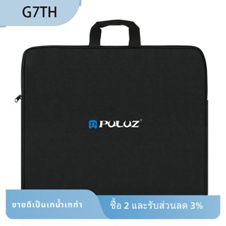 Puluz กระเป๋าซิป 48X55 ซม. แบบเปลี่ยน สําหรับจัดเก็บเครื่องมือช่าง