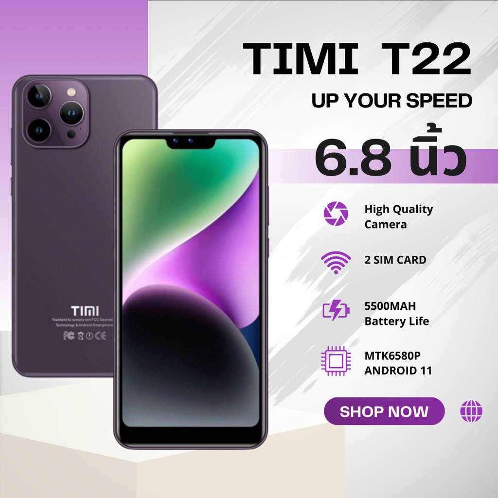 โทรศัพท์มือถือ TIMI T22 Android 11 ฟรีเคสโทรศัพท์+ฟิมล์กระจก ประกันศูนย์ไทยซ่อมฟรี 1 ปี**