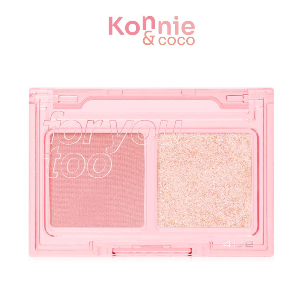 4U2 For You Too Eyeshadow 1.8g อายแชโดว์เนื้อแมทและเนื้อเจลลี่.