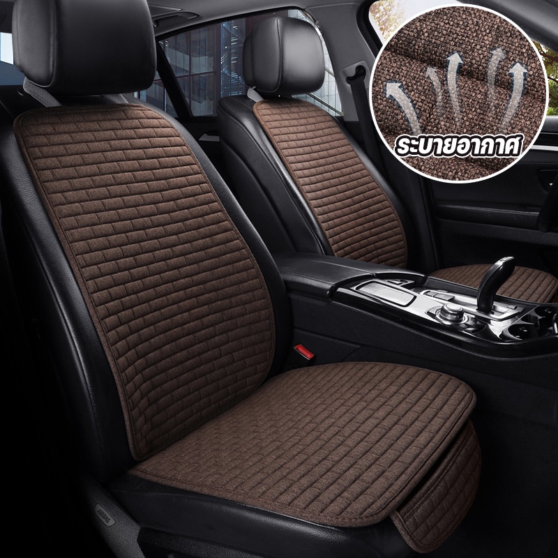 🚗 ผ้าคลุมเบาะรถยนต์ วัสดุผ้าลินิน ระบายอากาศ เบาะรองนั่งรถยนต์ ชุดคลุมเบาะ - รูปที่ 2