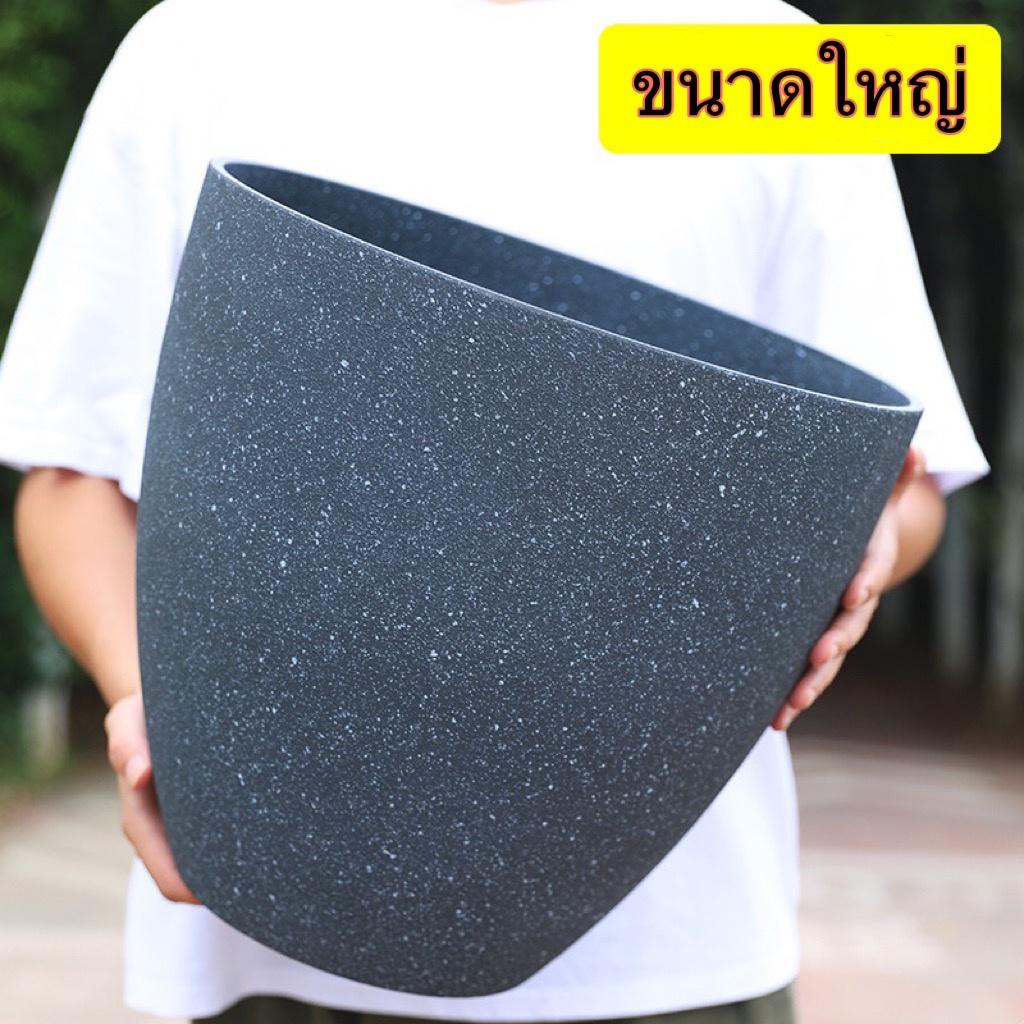 กระถางต้นไม้ กระถางพลาสติก ลายเซรามิกซ์ กระถางดอกไม้สไตล์โมเดิร์น พร้อมส่ง (ไม่มีถาด) [ XH ]