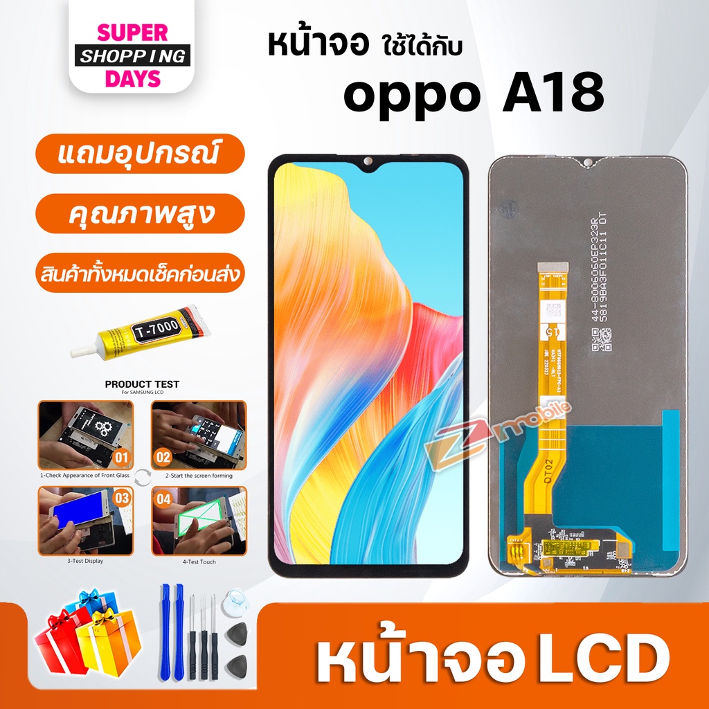 หน้าจอ LCD oppo A18 Display จอ+ทัช อะไหล่มือถือ อะไหล่ จอoppo A18/CPH2591