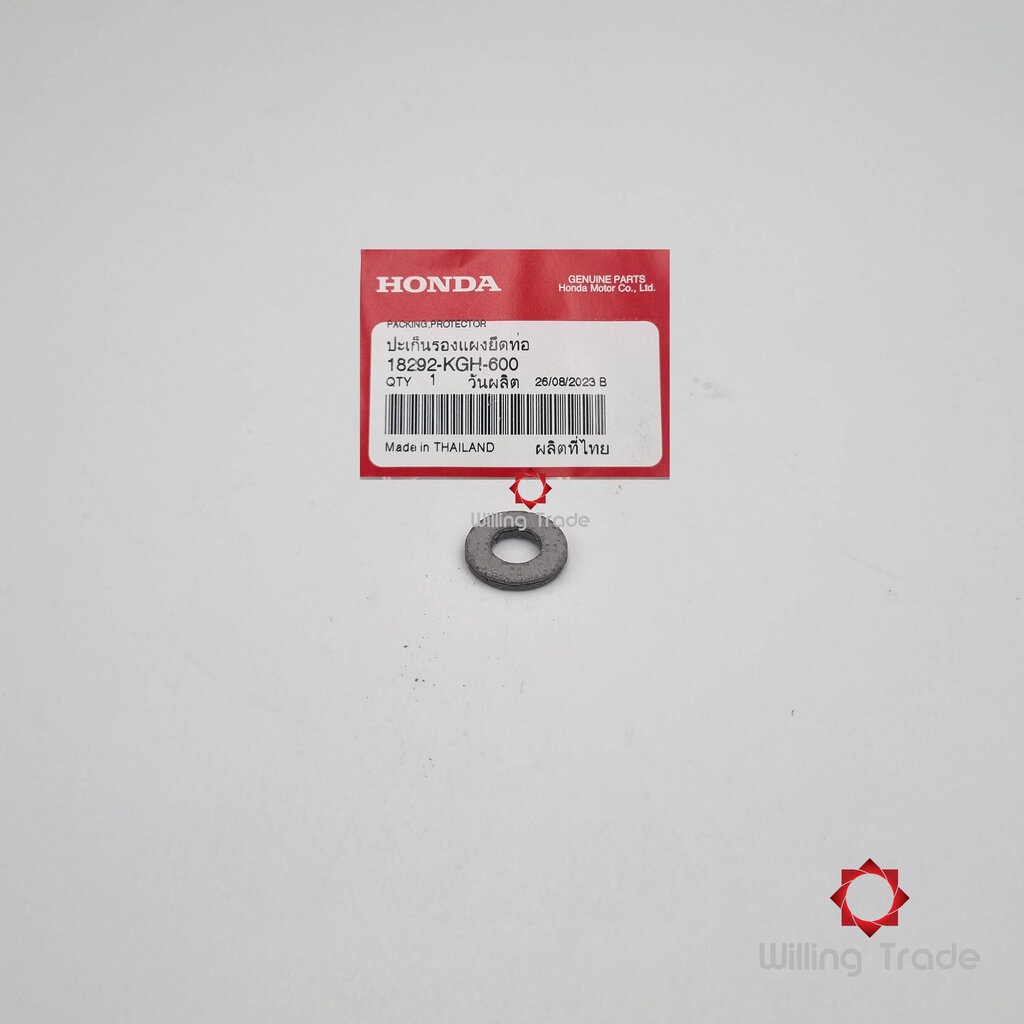 ปะเก็นครอบท่อไอเสีย (WX510) HONDA: (18292-KGH-600): SONIC NEW ... แพ๊คละ 1 ชิ้น... [แท้ศูนย์ 100%] .