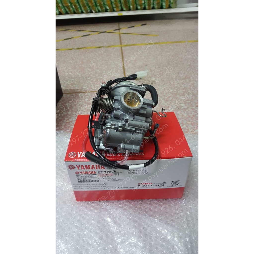 คาร์บูเรเตอร์ NOUVO-MX แท้ๆ 1P7-E4901-00