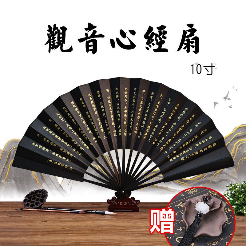 มุมมองเสียง theheart sutra พัดลมหัวใจ sutra พัดลมพับ พัดลม พัดลม li man bronzin พัดลม พัดลม instrual