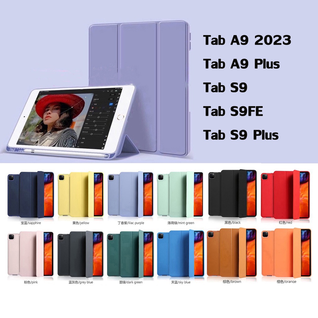 012.Smart Case เคส สำหรับ Samsung Galaxy Tab A9 Plus Tab A9Plus 2023 Tab S9FE S9 S9Plus มีช่องใส่ปาก