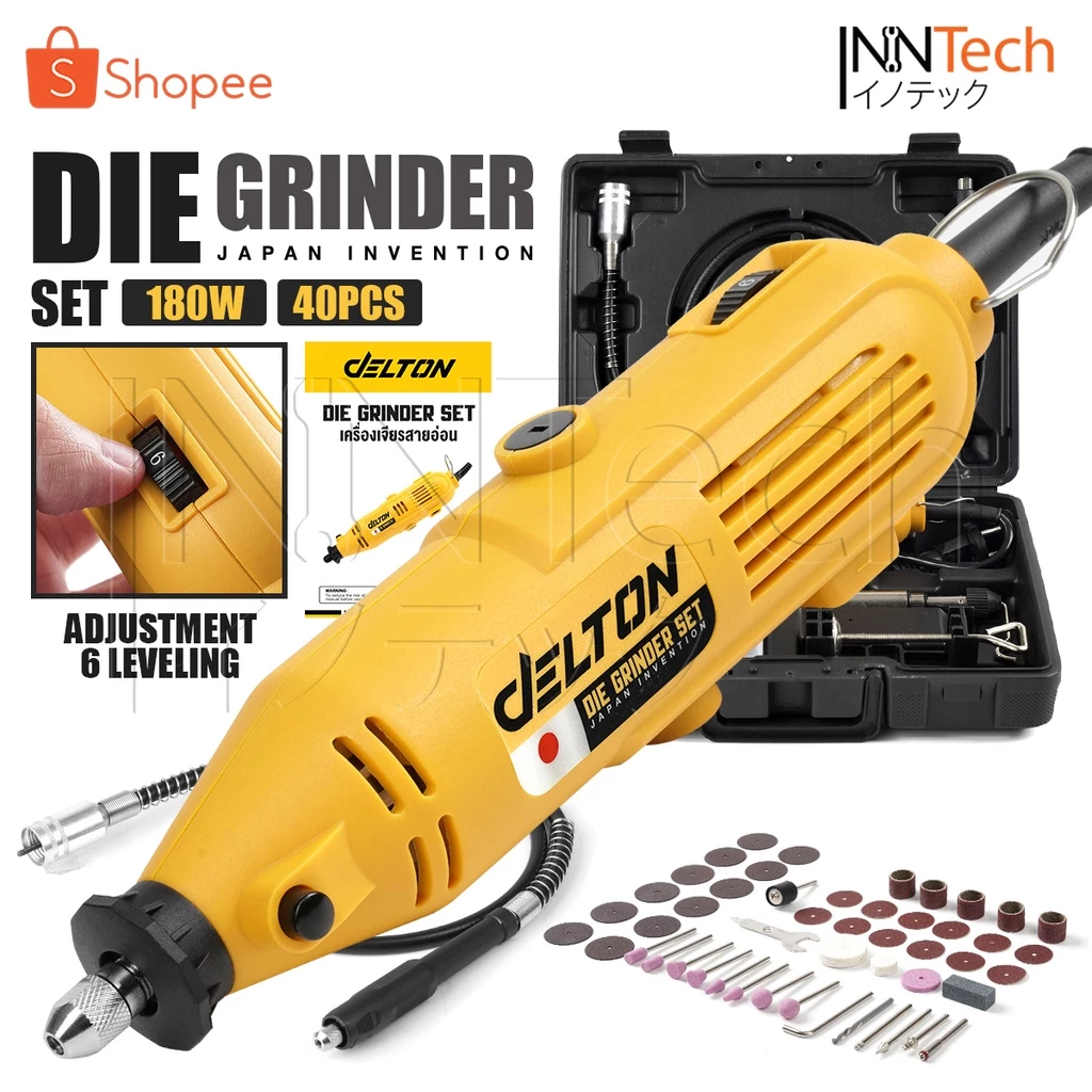 DELTON เครื่องเจียรสายอ่อน 180 วัตต์ มินิ แกะสลัก Mini Grinder Set พร้อมอุปกรณ์รวมกว่า 52 ชิ้น รุ่น DG-180S