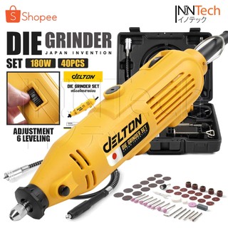 DELTON เครื่องเจียรสายอ่อน 180 วัตต์ มินิ แกะสลัก Mini Grinder Set พร้อมอุปกรณ์รวมกว่า 52 ชิ้น รุ่น DG-180S