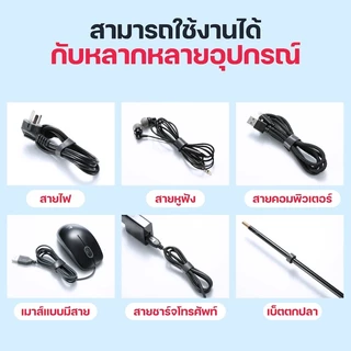 [ส่งไว] Moov CM03 ที่รัดสายชาร์จ ที่เก็บสายชาร์จฉีกได้ สายรัดตีนตุ๊กแก