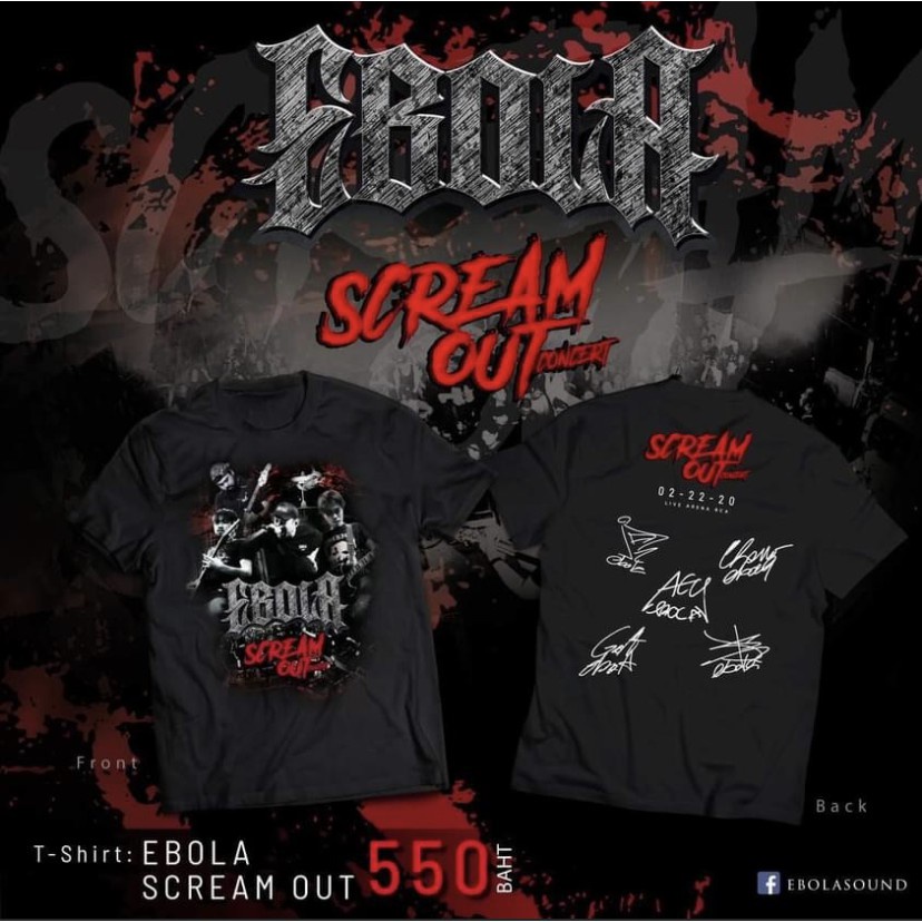 พร้อมส่ง T-SHIRT "EBOLA SCREAM OUT CONCERT