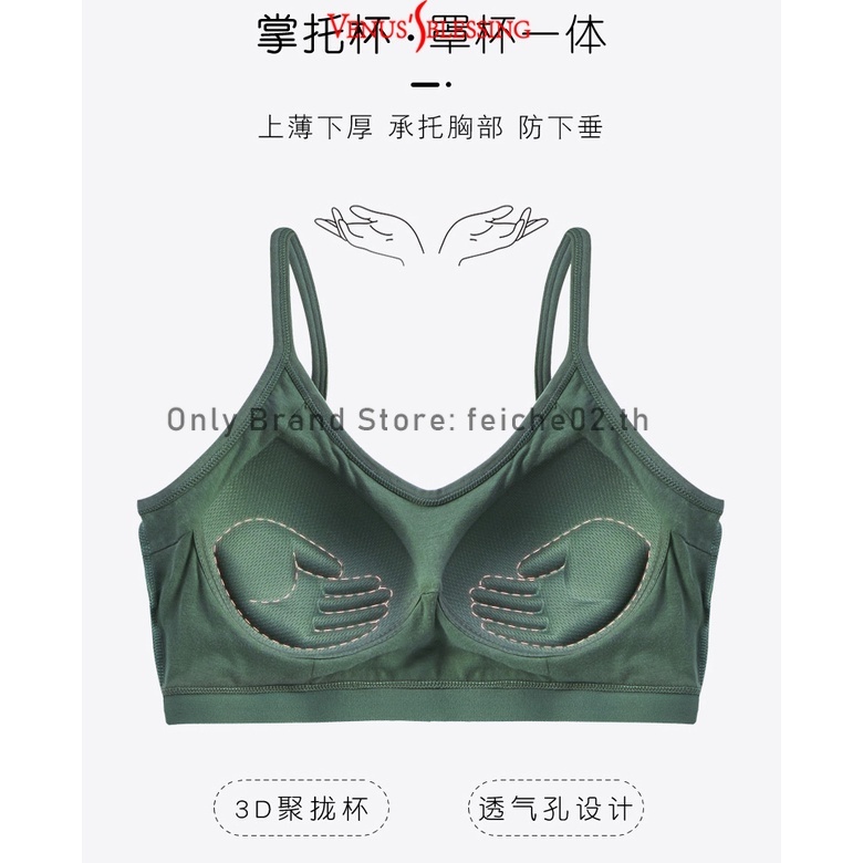 คัพคงที่ ผ้าฝ้าย วันพีช สาว ชุดชั้นใน ความงาม ด้านหลัง ห่อหน้าอก ด้านบน รวบรวม ชุดชั้นใน นักเรียน สลิง กีฬา เสื้อกั๊ก - รูปที่ 2