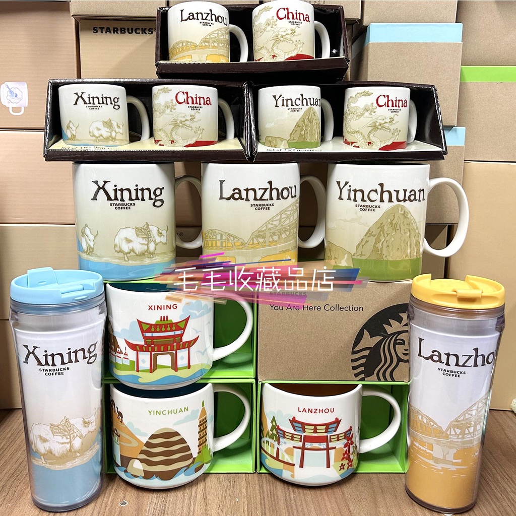 Qinghai Xining Lanzhou Lanzhou Ningxia Yinchuan Starbucks แก้วกาแฟ สําหรับเก็บสะสม